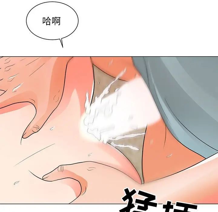 《儿子的乐园》漫画 第24話
