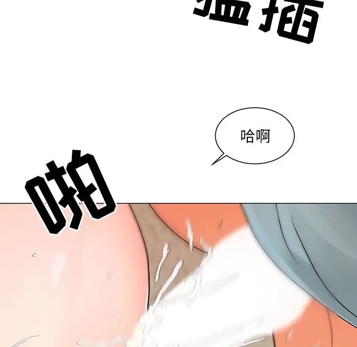 《儿子的乐园》漫画 第24話