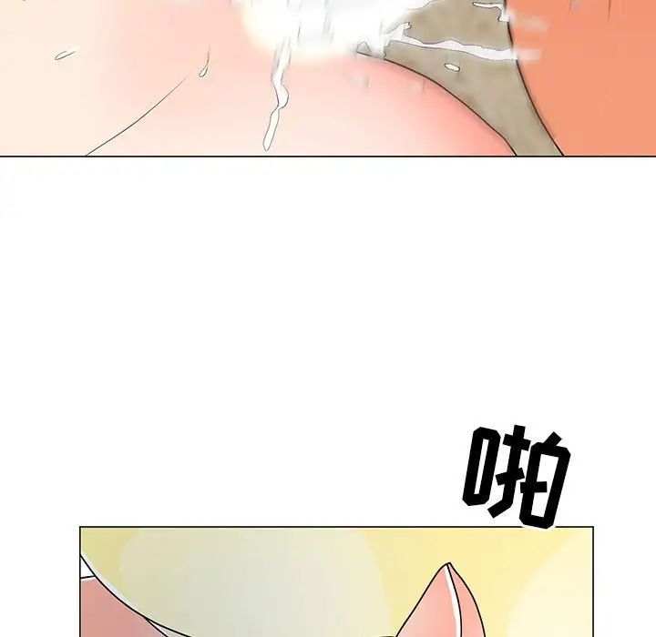 《儿子的乐园》漫画 第24話