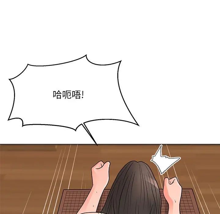《儿子的乐园》漫画 第24話