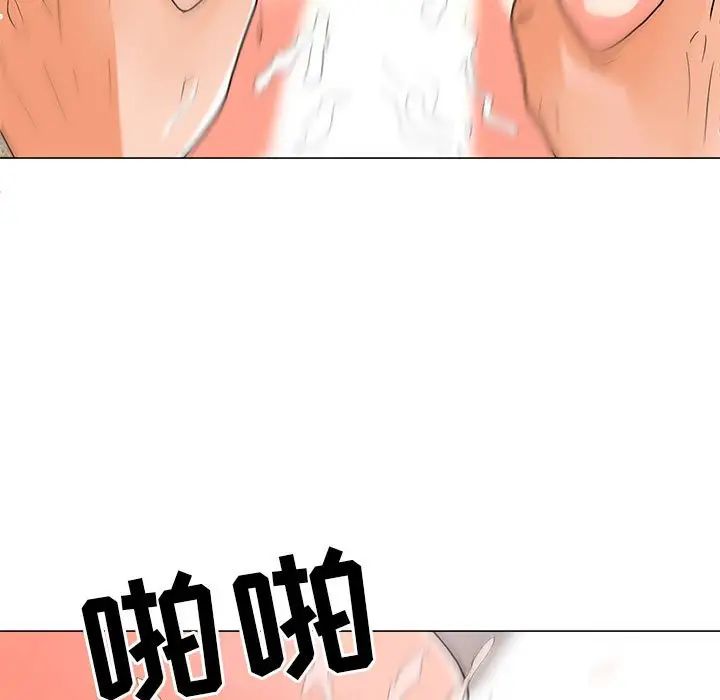《儿子的乐园》漫画 第24話
