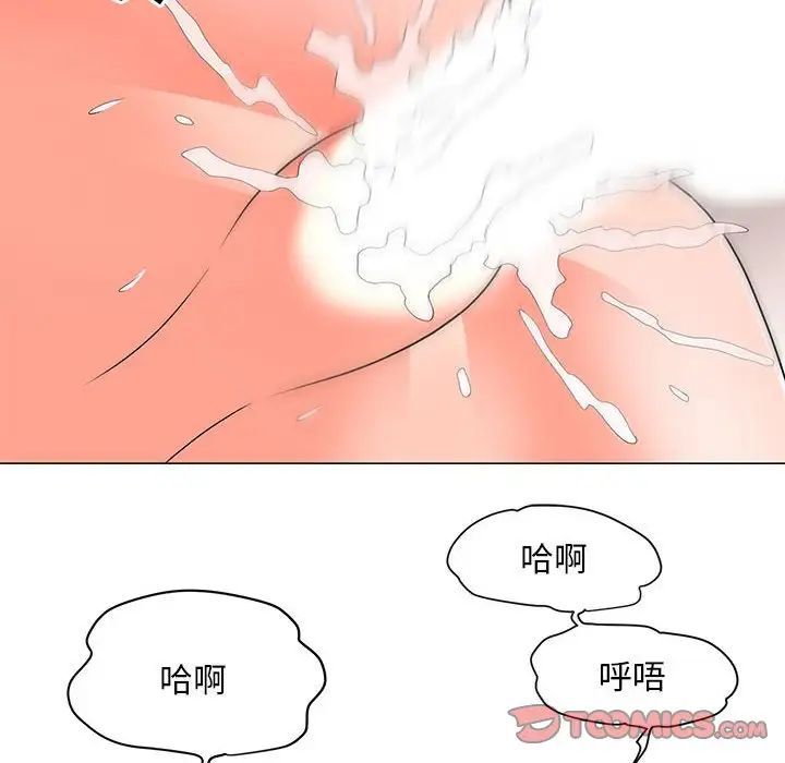 《儿子的乐园》漫画 第24話