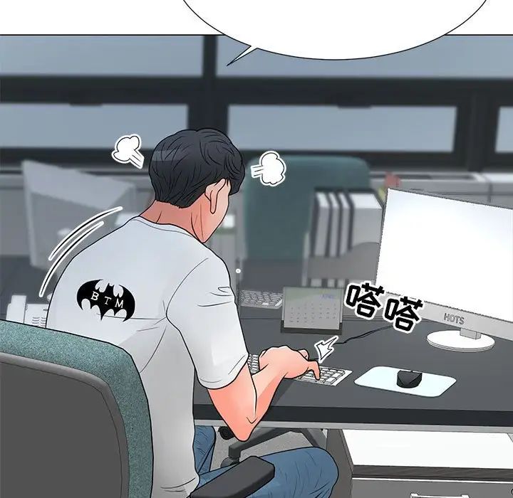 《儿子的乐园》漫画 第24話