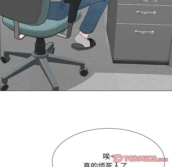 《儿子的乐园》漫画 第24話