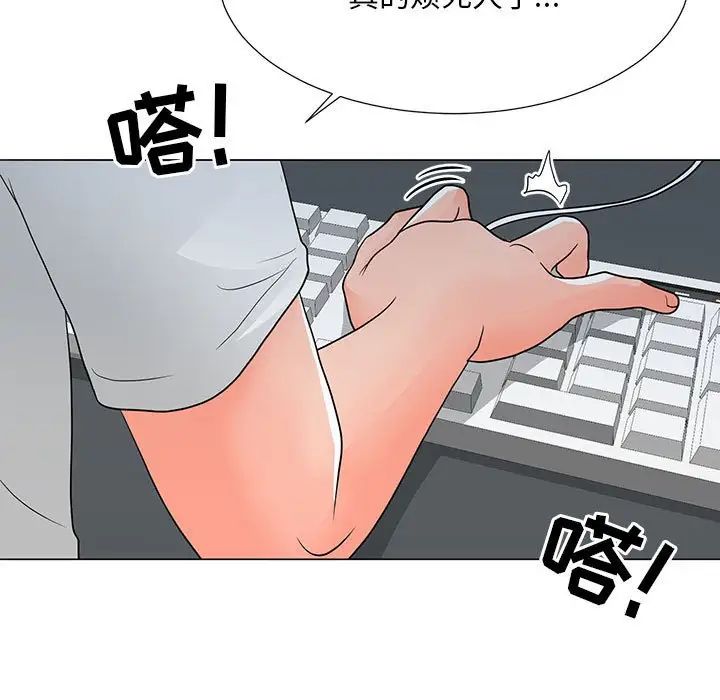 《儿子的乐园》漫画 第24話