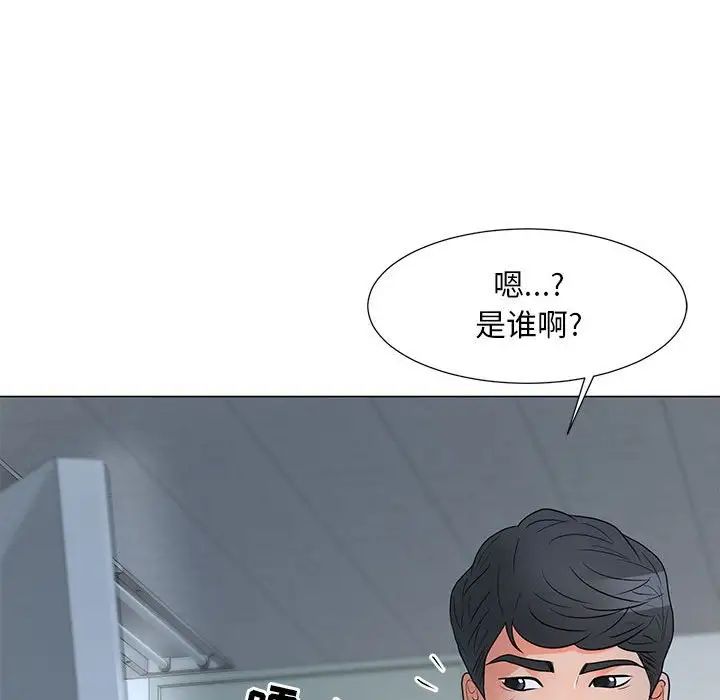 《儿子的乐园》漫画 第24話