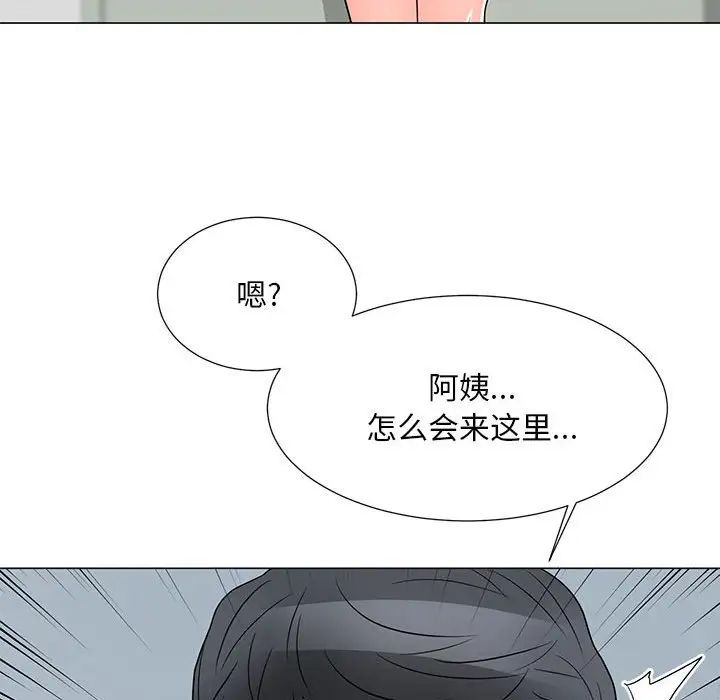 《儿子的乐园》漫画 第24話