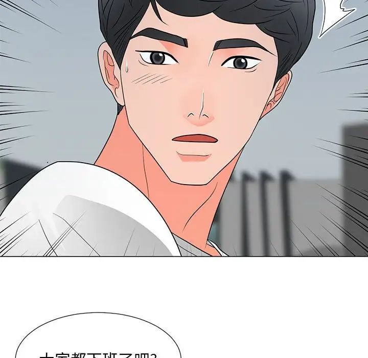 《儿子的乐园》漫画 第24話