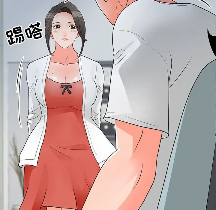 《儿子的乐园》漫画 第24話