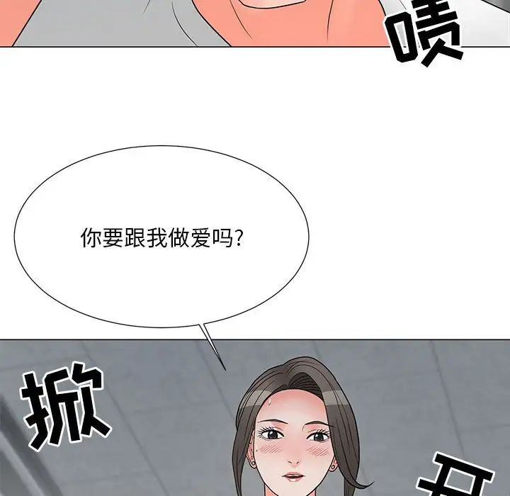 《儿子的乐园》漫画 第24話