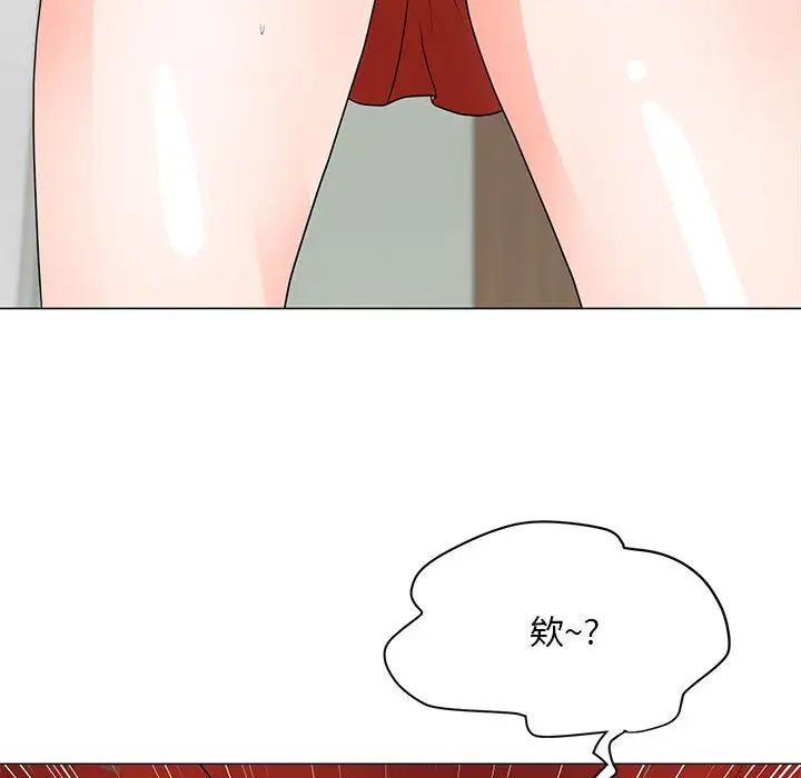 《儿子的乐园》漫画 第24話