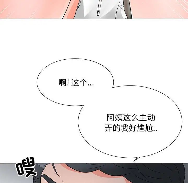 《儿子的乐园》漫画 第24話