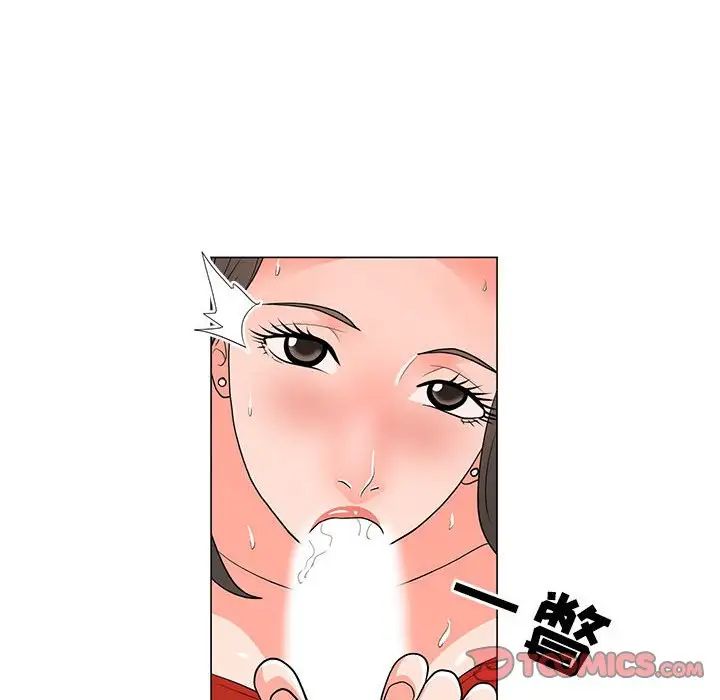 《儿子的乐园》漫画 第24話