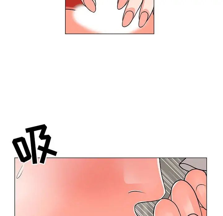《儿子的乐园》漫画 第24話