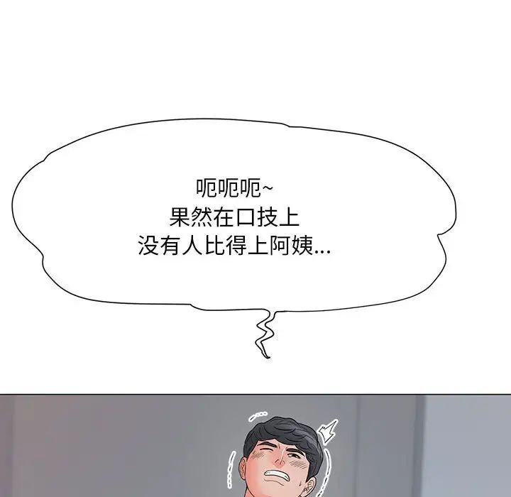 《儿子的乐园》漫画 第24話
