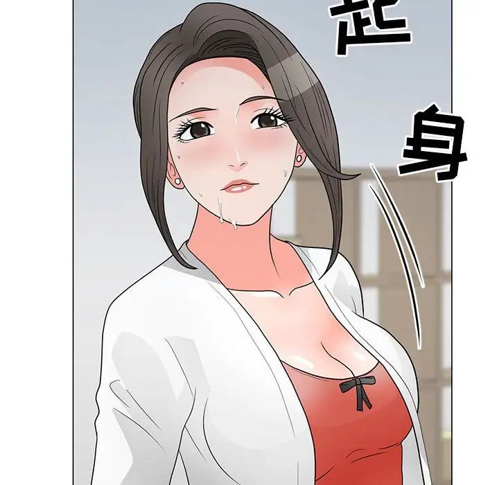 《儿子的乐园》漫画 第24話