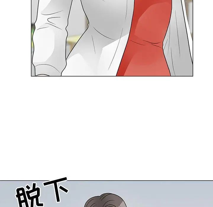 《儿子的乐园》漫画 第24話
