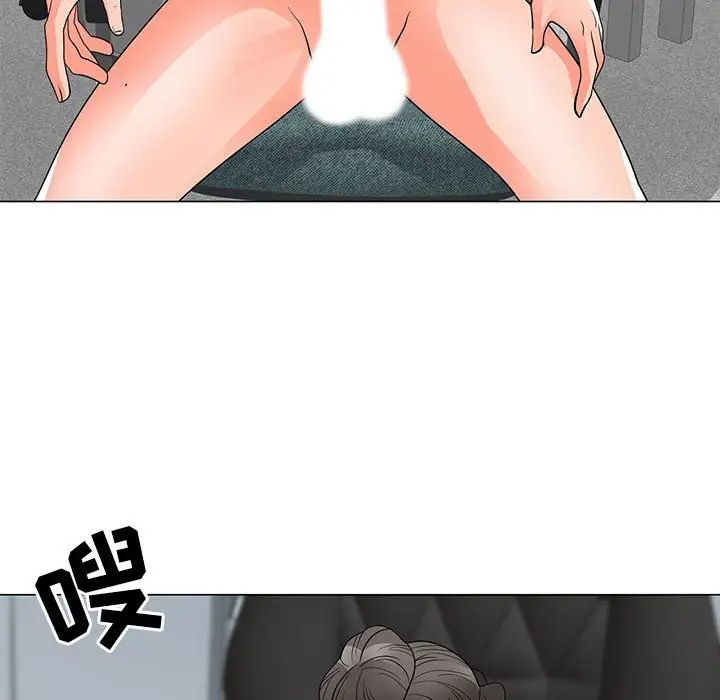 《儿子的乐园》漫画 第24話