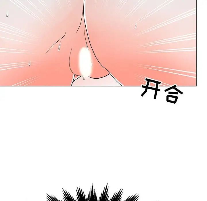 《儿子的乐园》漫画 第24話