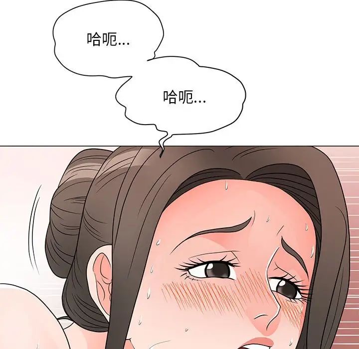 《儿子的乐园》漫画 第24話