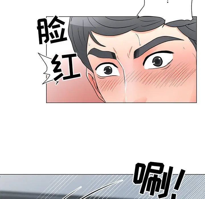 《儿子的乐园》漫画 第24話