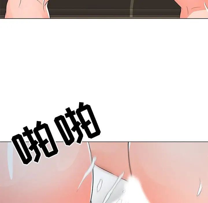 《儿子的乐园》漫画 第24話