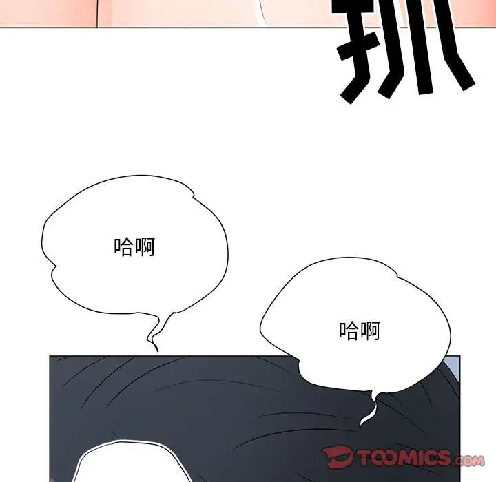 《儿子的乐园》漫画 第24話