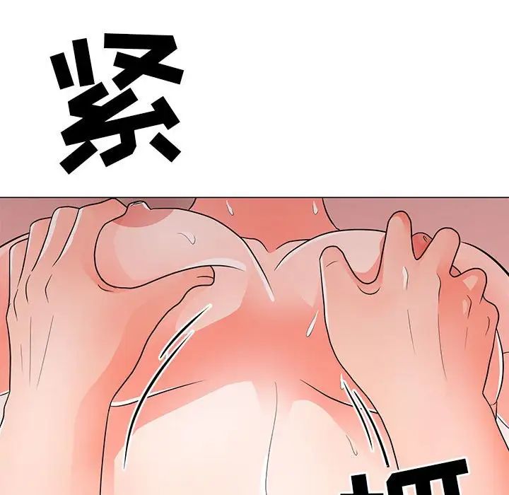 《儿子的乐园》漫画 第24話