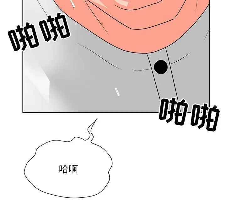 《儿子的乐园》漫画 第24話