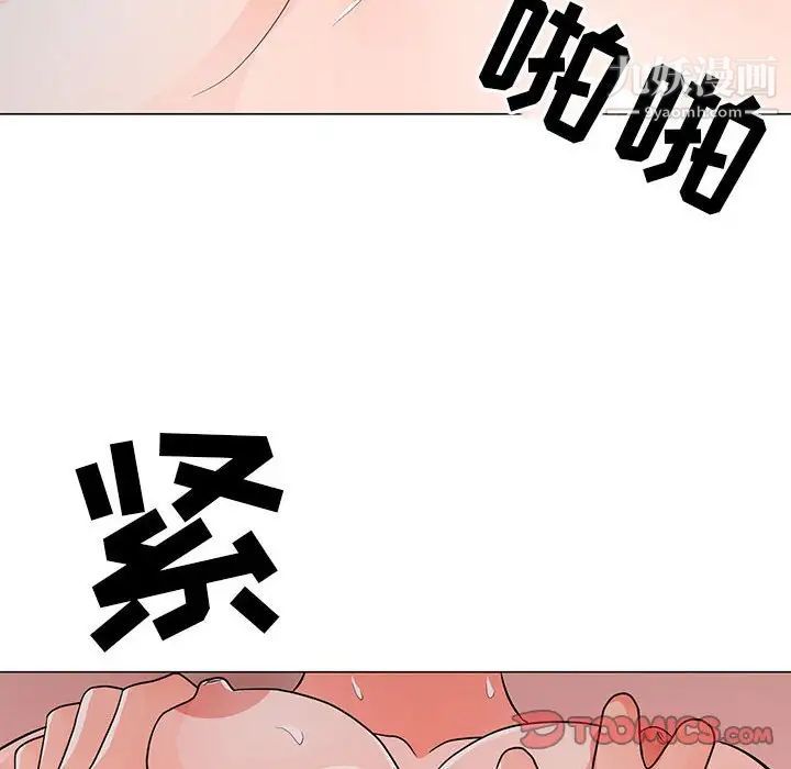《儿子的乐园》漫画 第25話