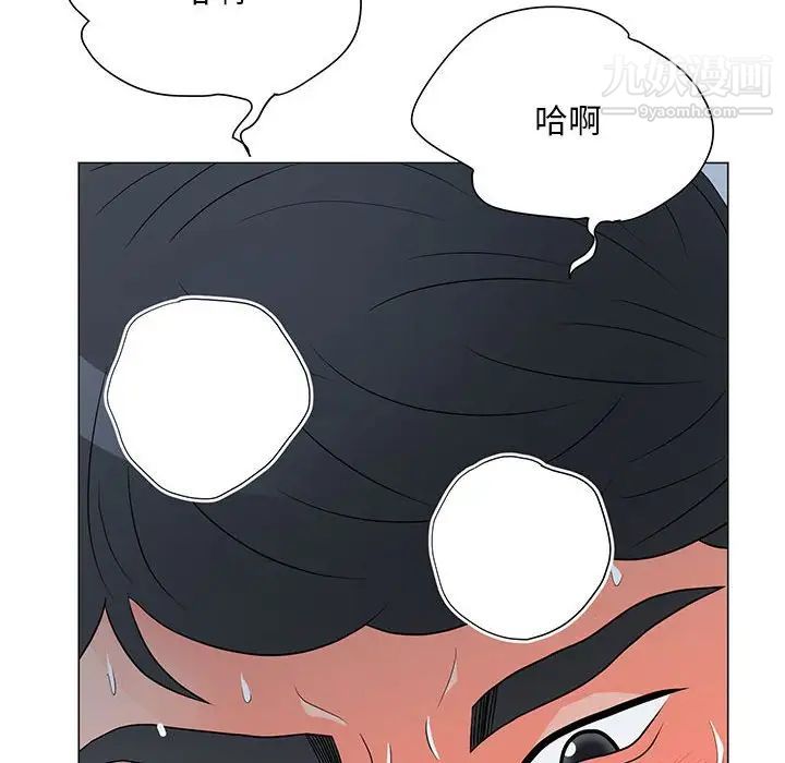 《儿子的乐园》漫画 第25話