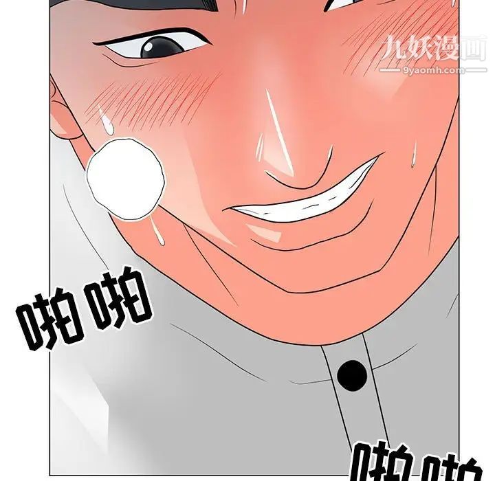 《儿子的乐园》漫画 第25話