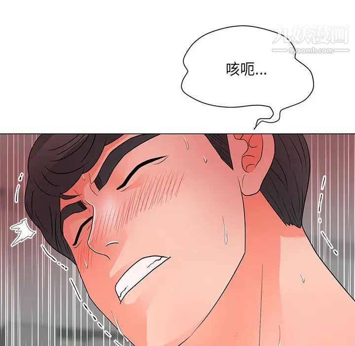 《儿子的乐园》漫画 第25話