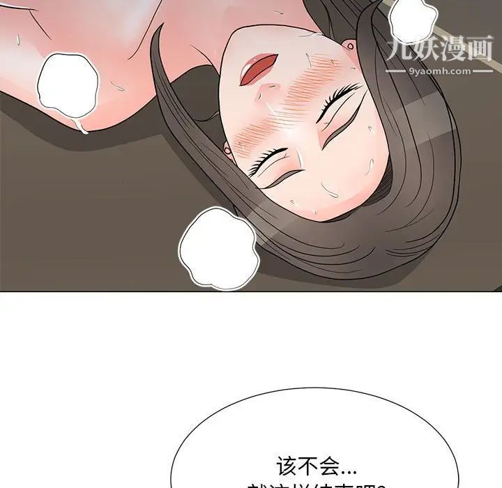 《儿子的乐园》漫画 第25話