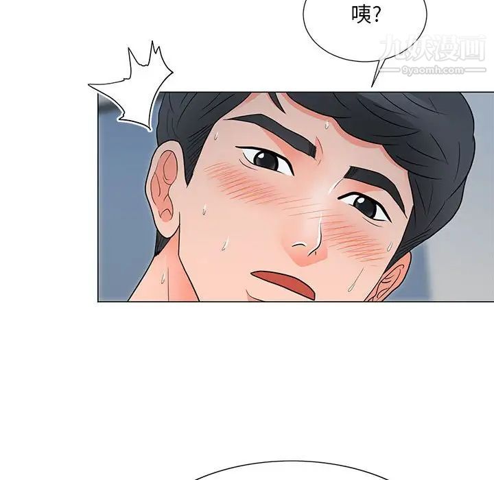 《儿子的乐园》漫画 第25話