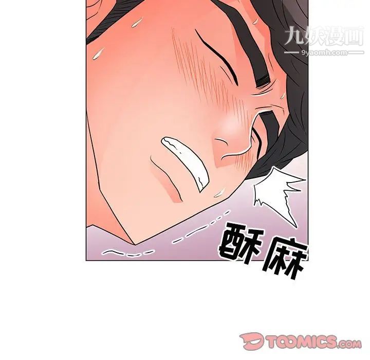 《儿子的乐园》漫画 第25話