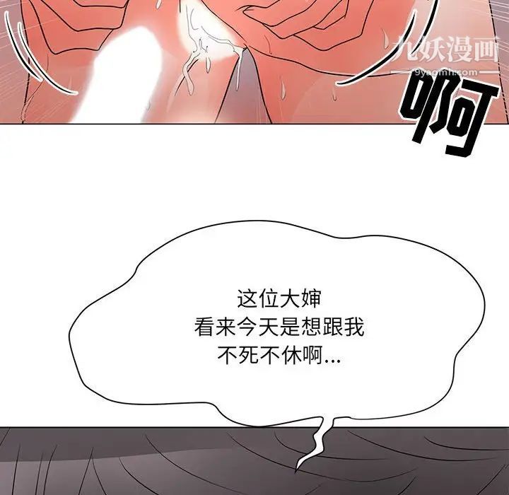 《儿子的乐园》漫画 第25話