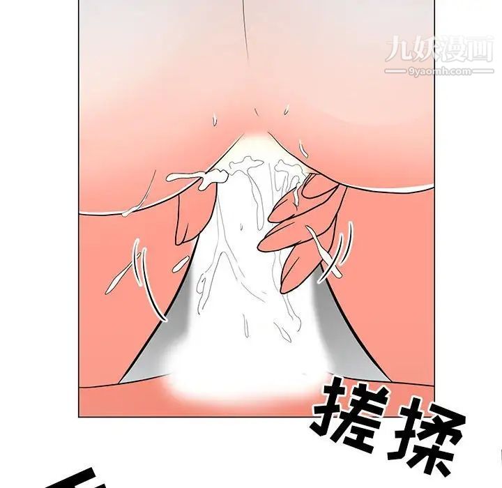 《儿子的乐园》漫画 第25話
