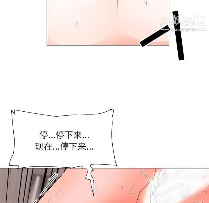 《儿子的乐园》漫画 第25話