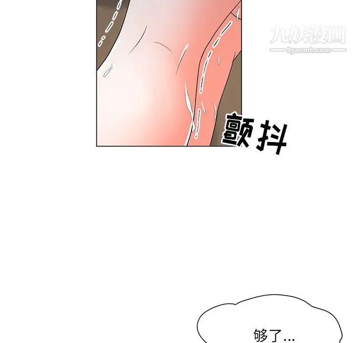 《儿子的乐园》漫画 第25話