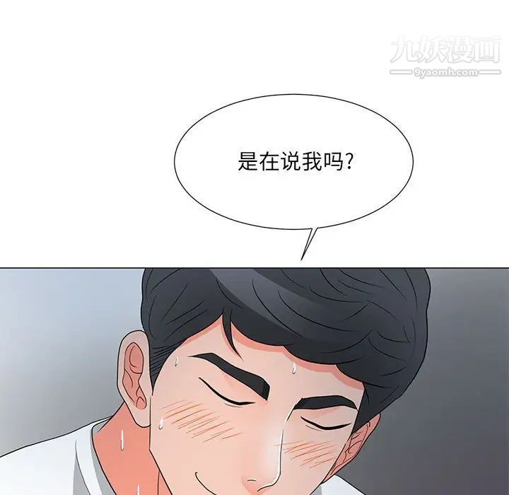 《儿子的乐园》漫画 第25話