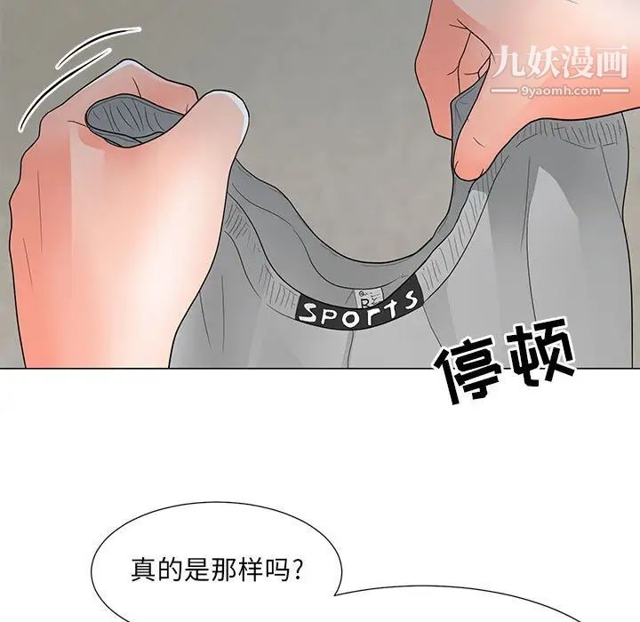 《儿子的乐园》漫画 第25話