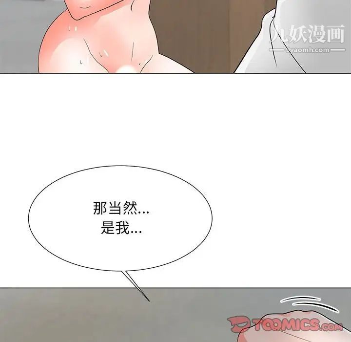 《儿子的乐园》漫画 第25話