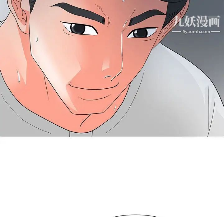 《儿子的乐园》漫画 第25話