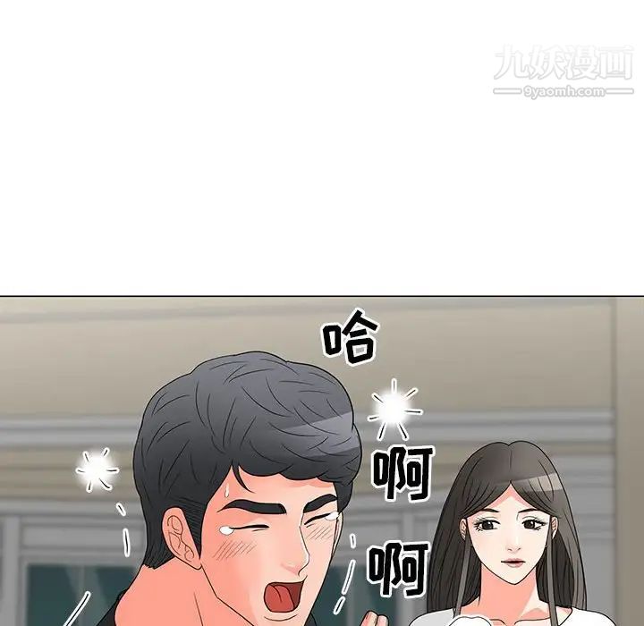 《儿子的乐园》漫画 第26話