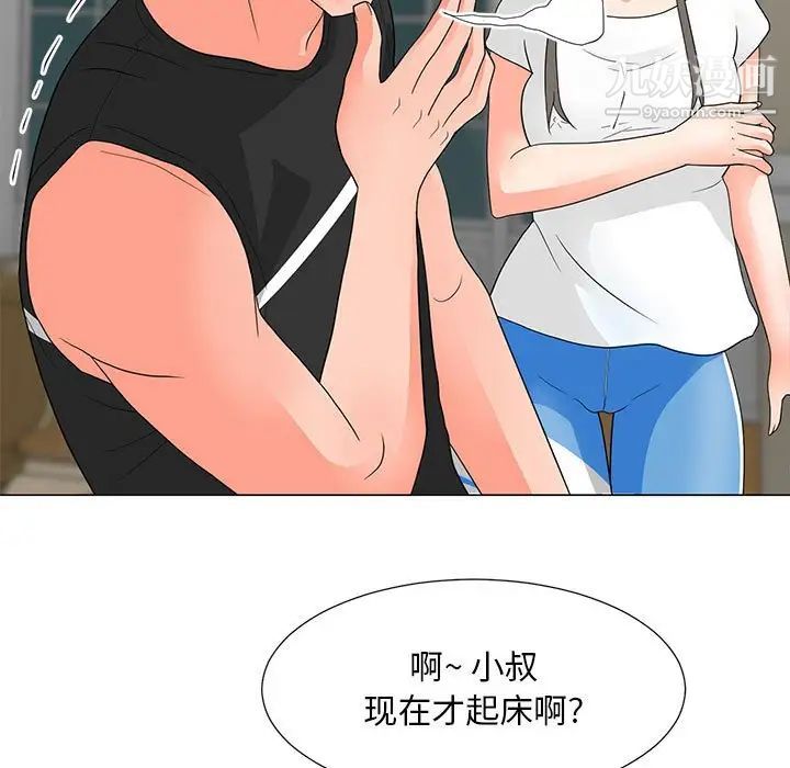 《儿子的乐园》漫画 第26話