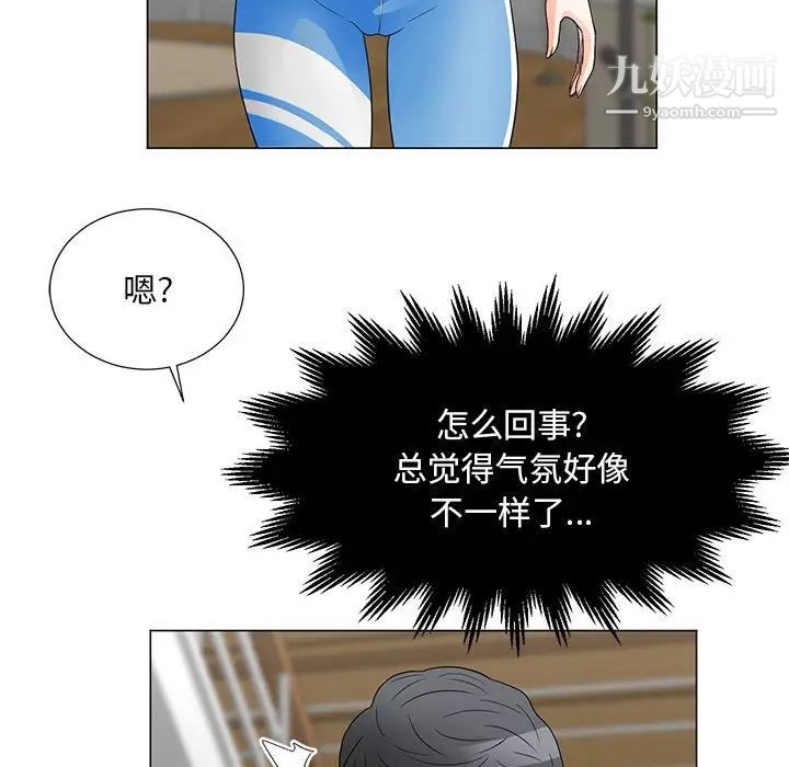 《儿子的乐园》漫画 第26話