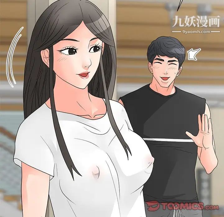 《儿子的乐园》漫画 第26話