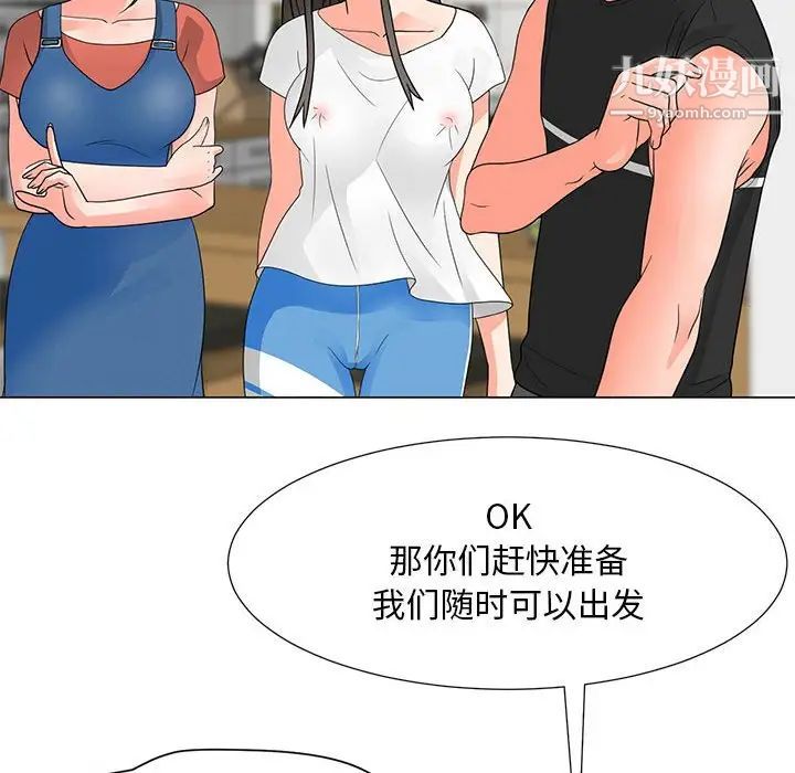 《儿子的乐园》漫画 第26話