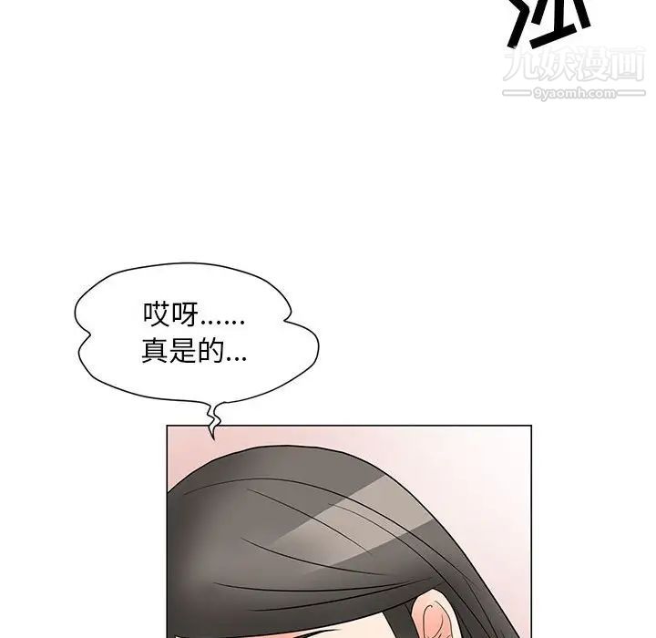 《儿子的乐园》漫画 第26話